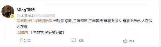 预告中以一场“两分钟抢劫1500万，并杀害3人”的陈年旧案为焦点，牵扯出“亡命兄弟”陈信文（大鹏饰）、陈欣年（孙阳饰）与“生死搭档”王守月（林家栋饰）、何蓝（张颂文饰）正邪缠斗足足21年的复杂纠葛